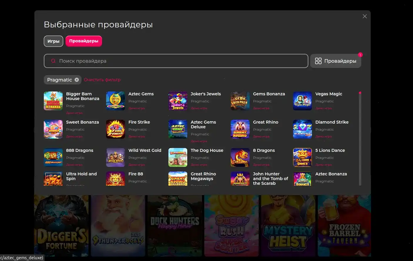 Интерфейс казино Чудо Слот на компьютере